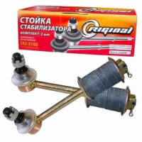 Стойки стабилизатора нов./обр. (к-т 2 шт.) ГАЗ-3110,31105 " Riginal